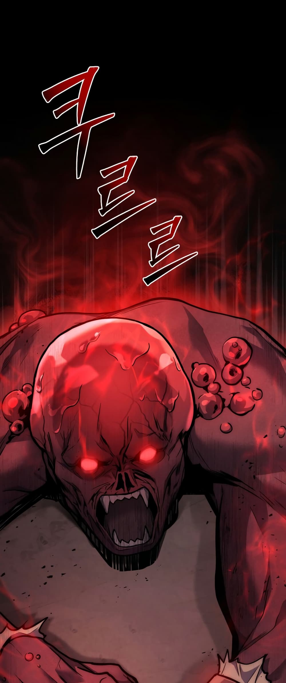 Martial God Regressed to Level 2 page 58