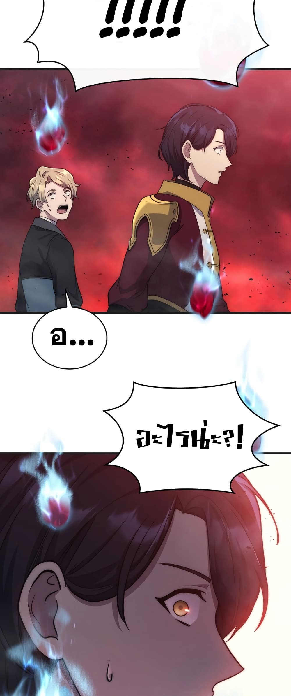Martial God Regressed to Level 2 page 66