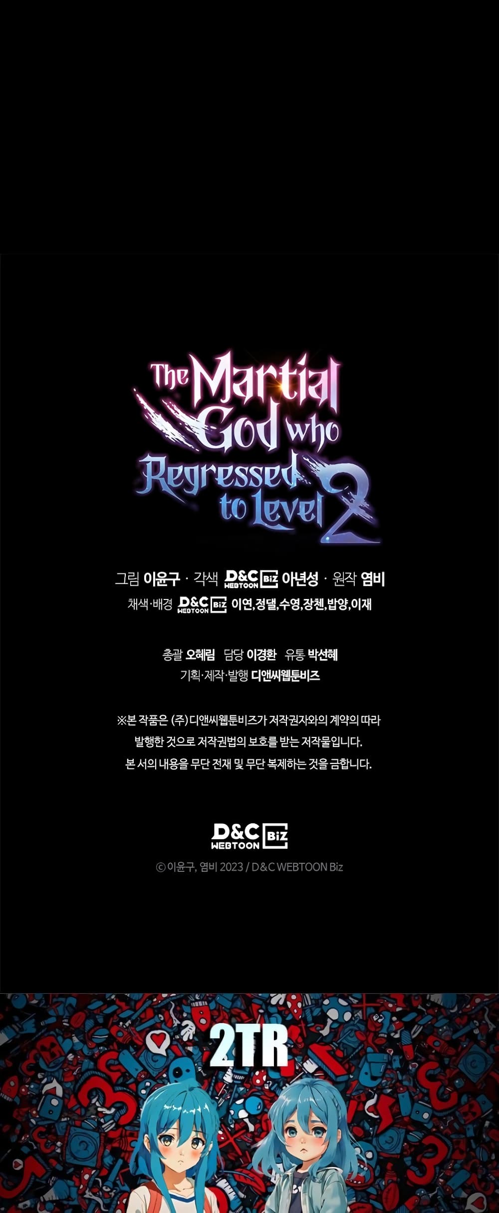 Martial God Regressed to Level 2 page 80
