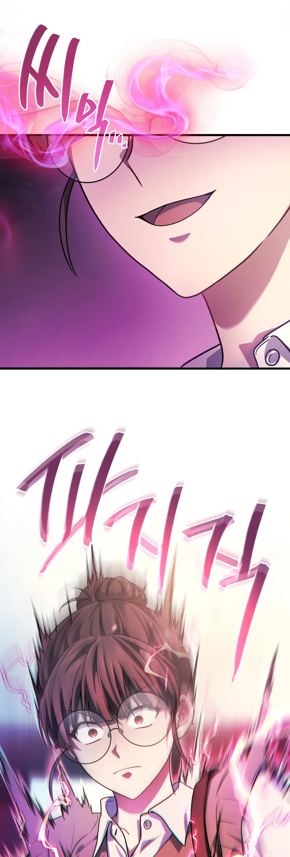 Martial God Regressed to Level 2 page 9
