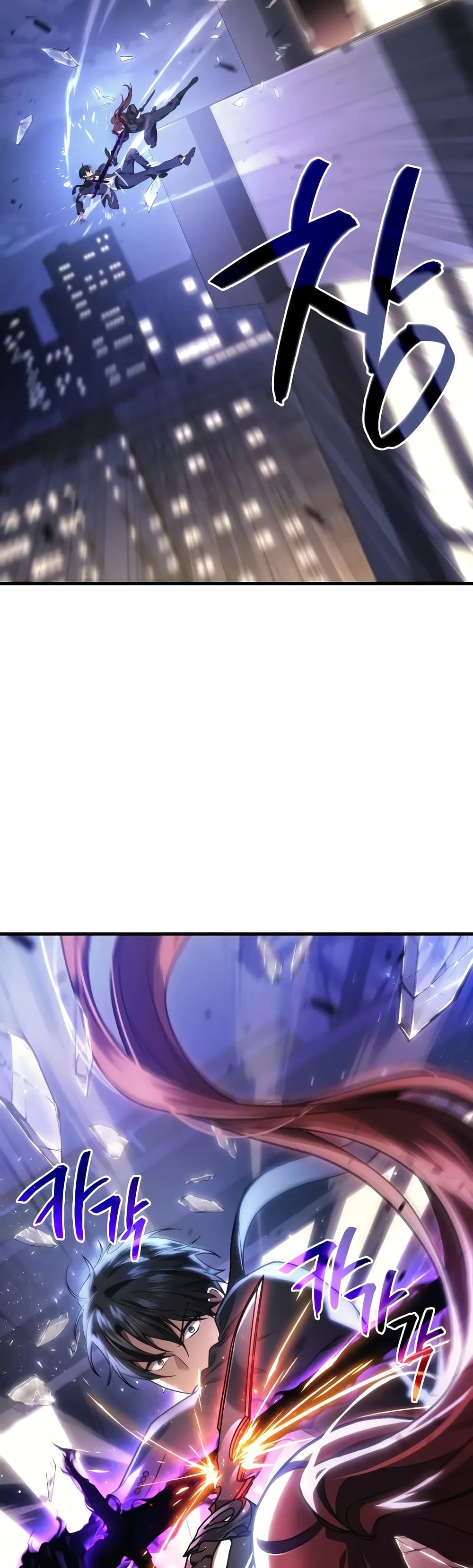 Martial God Regressed to Level 2 page 2