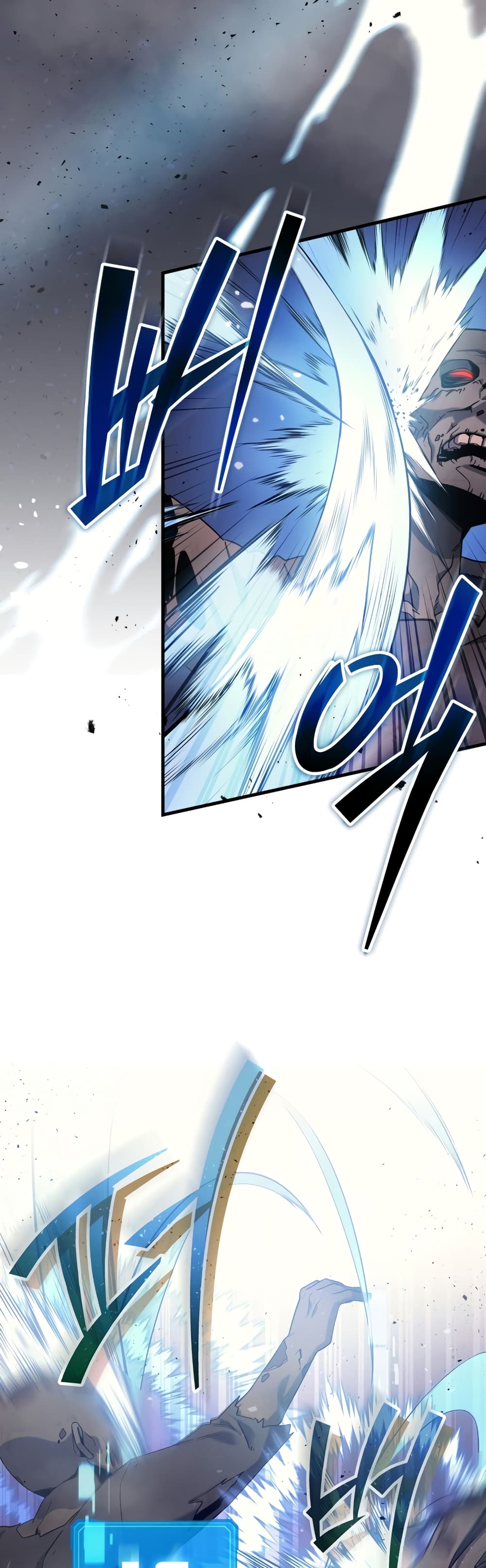Martial God Regressed to Level 2 page 4