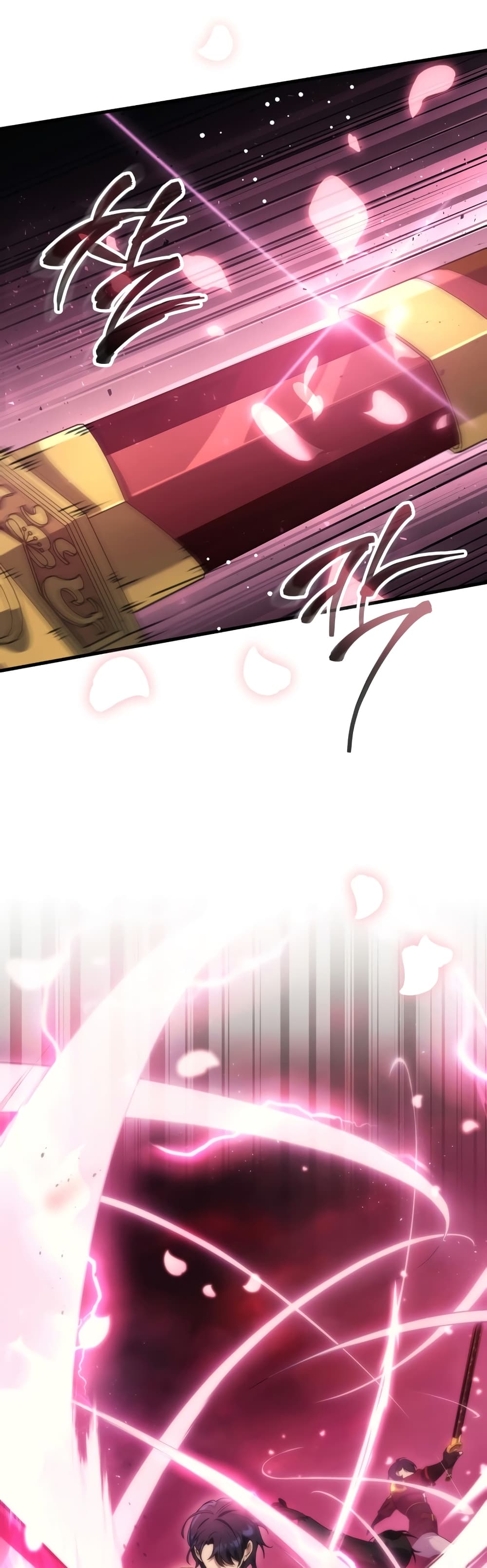 Martial God Regressed to Level 2 page 42