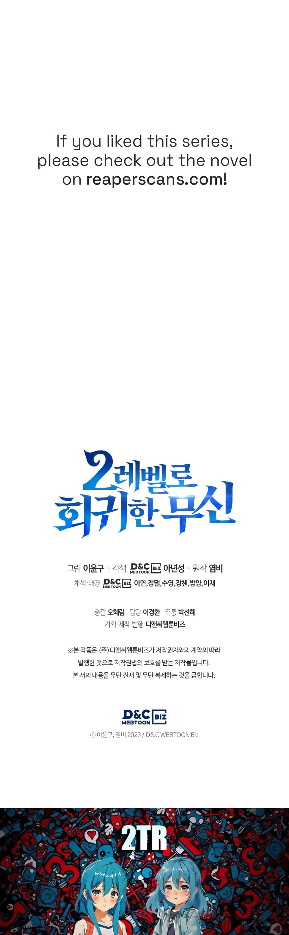 Martial God Regressed to Level 2 page 60