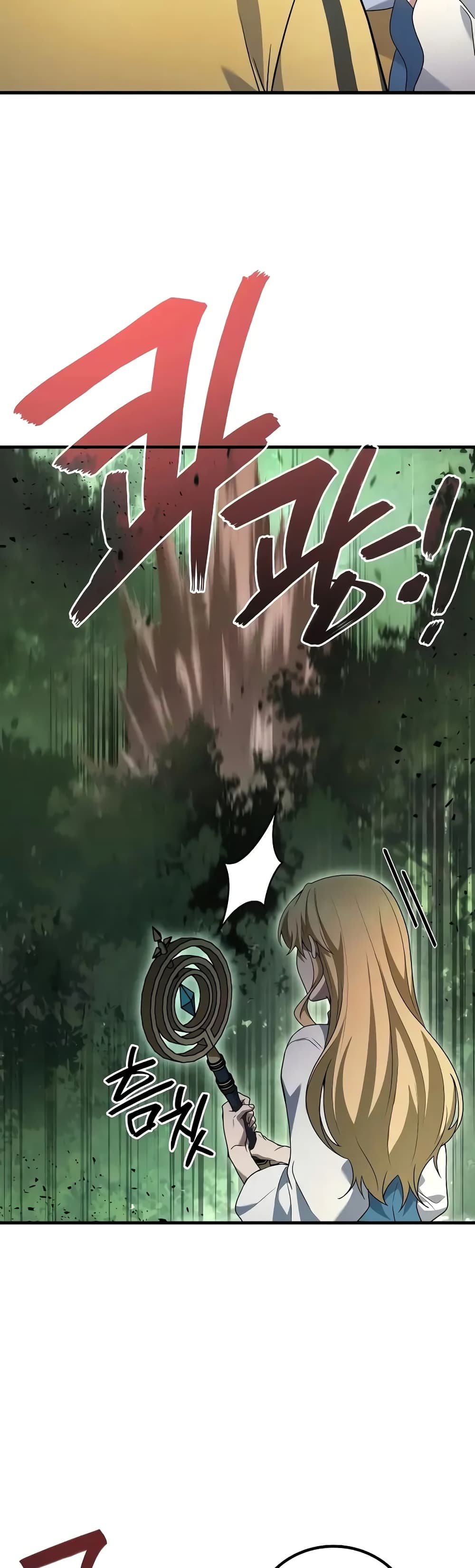 Martial God Regressed to Level 2 page 8