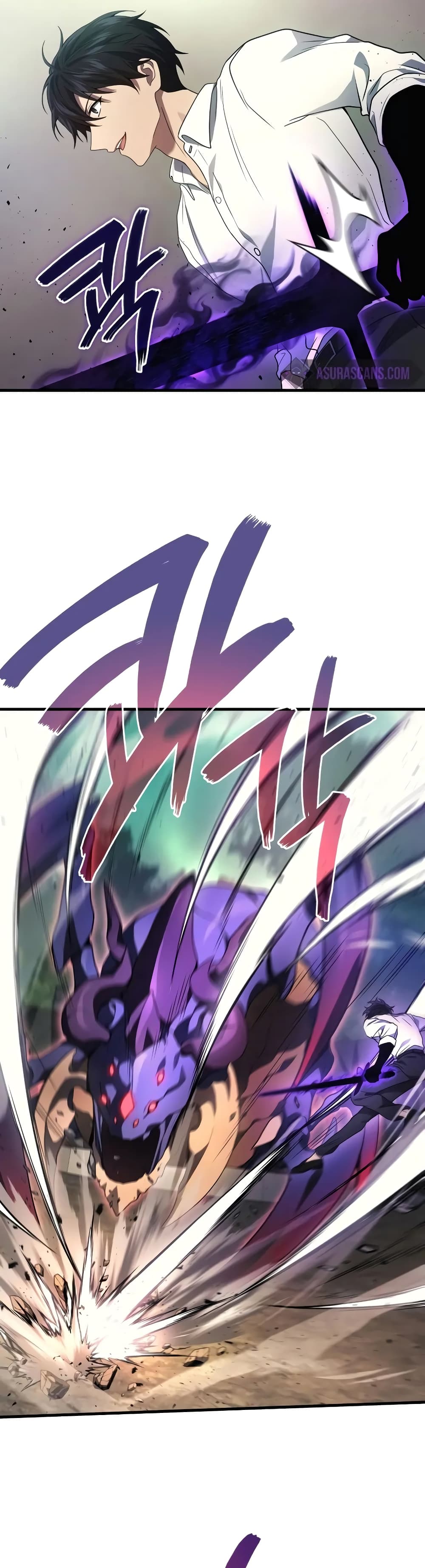 Martial God Regressed to Level 2 page 4