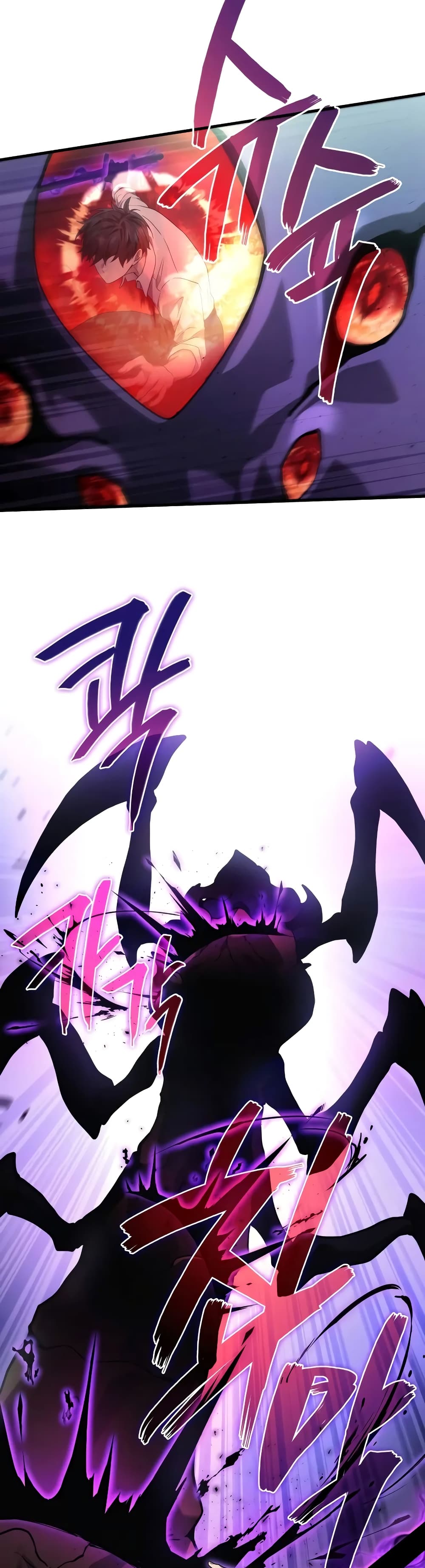 Martial God Regressed to Level 2 page 5