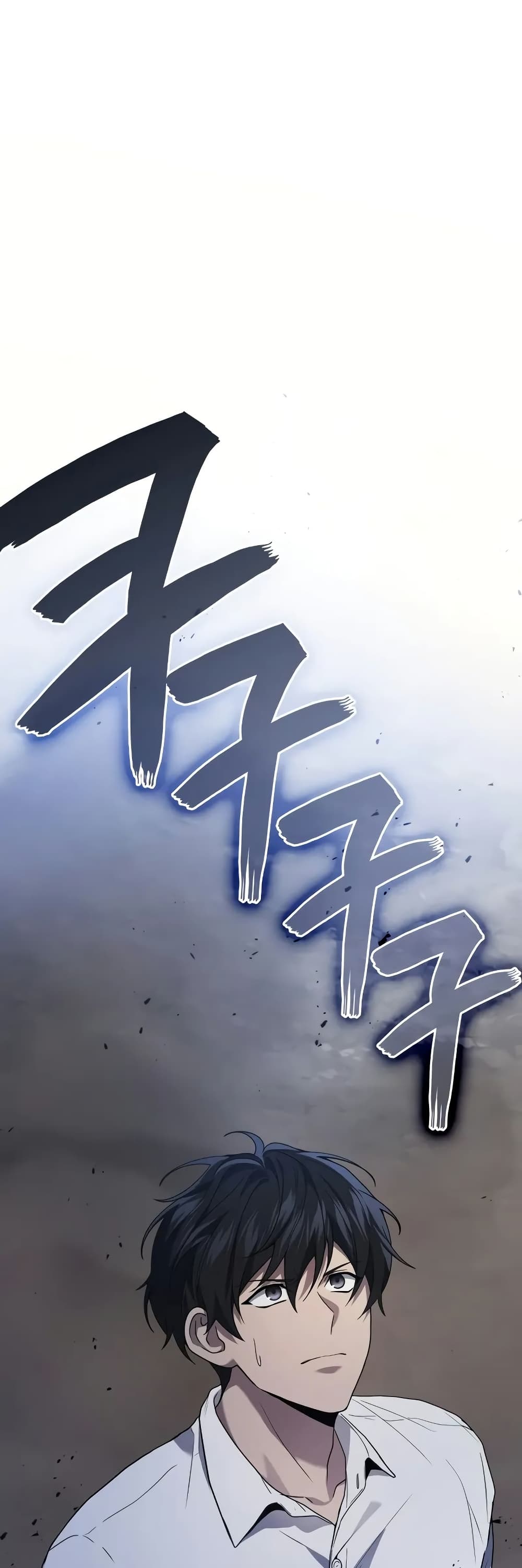 Martial God Regressed to Level 2 page 12