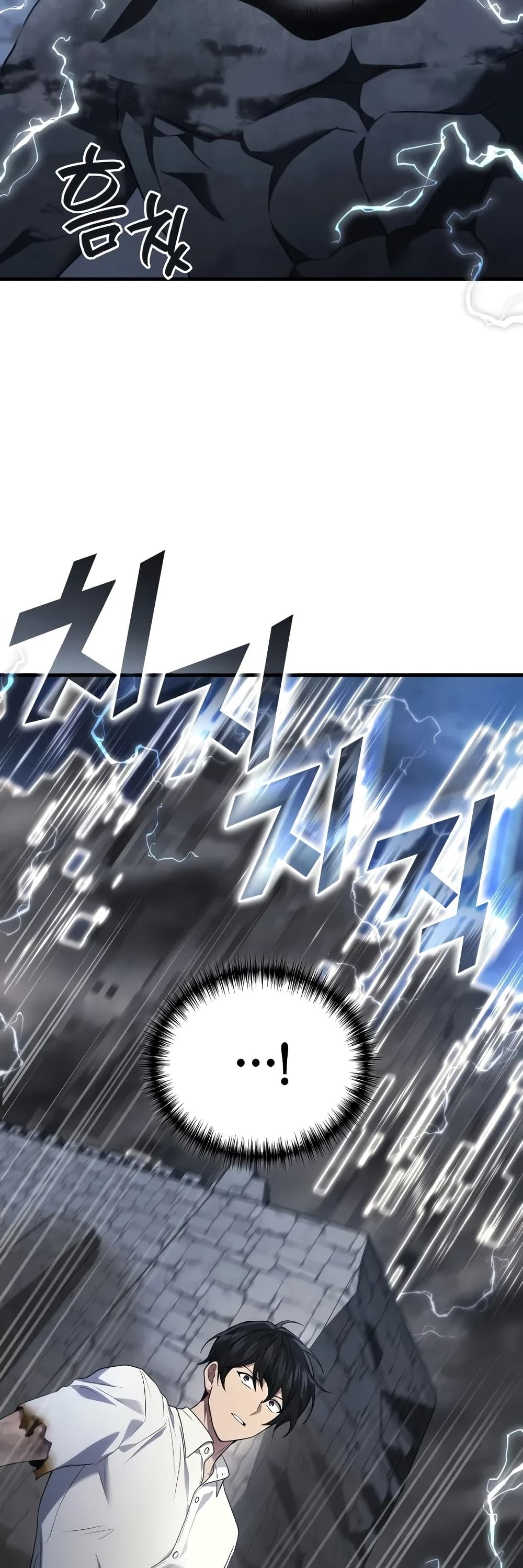 Martial God Regressed to Level 2 page 16