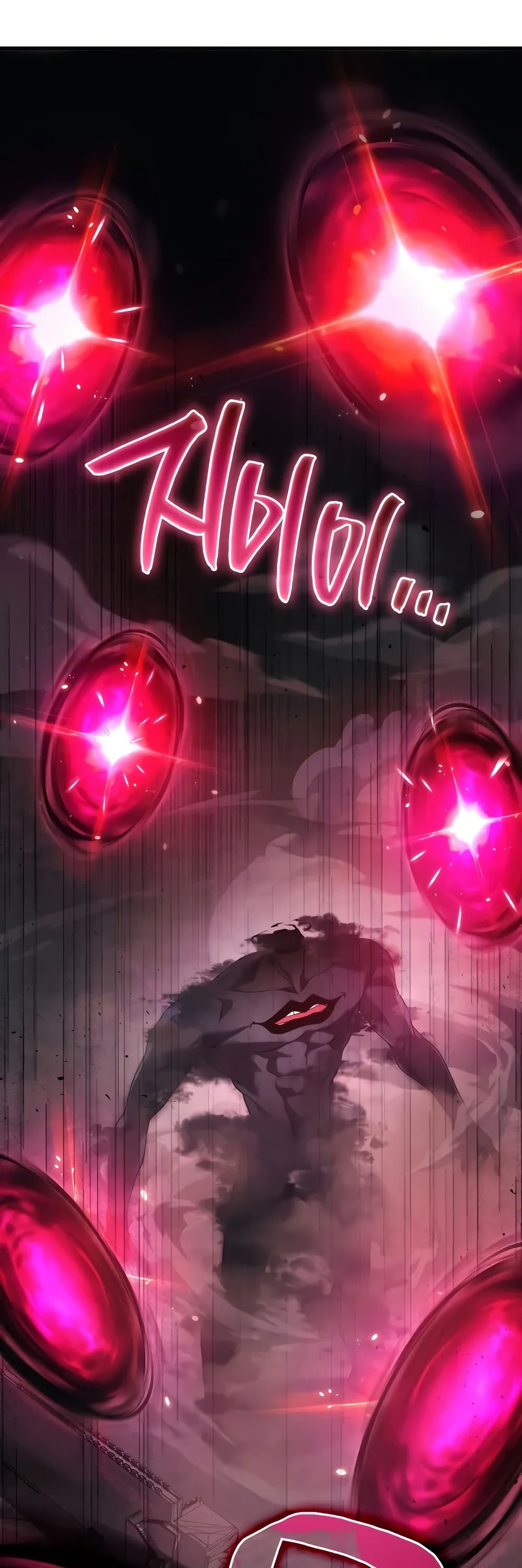 Martial God Regressed to Level 2 page 26