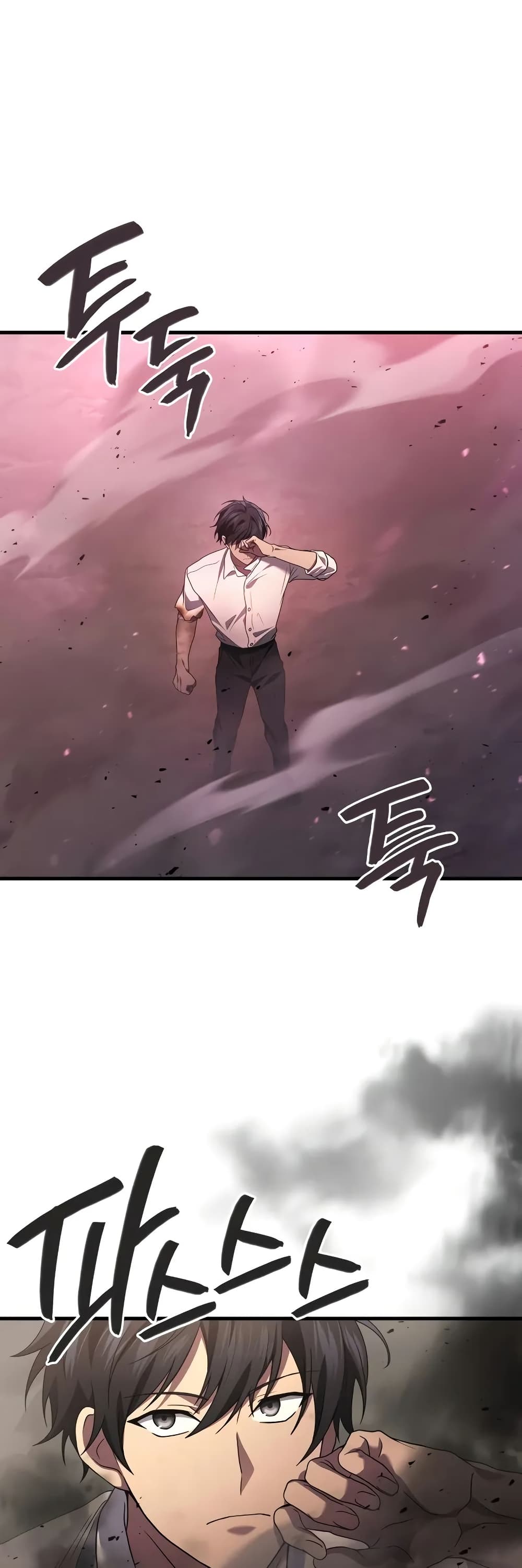 Martial God Regressed to Level 2 page 55