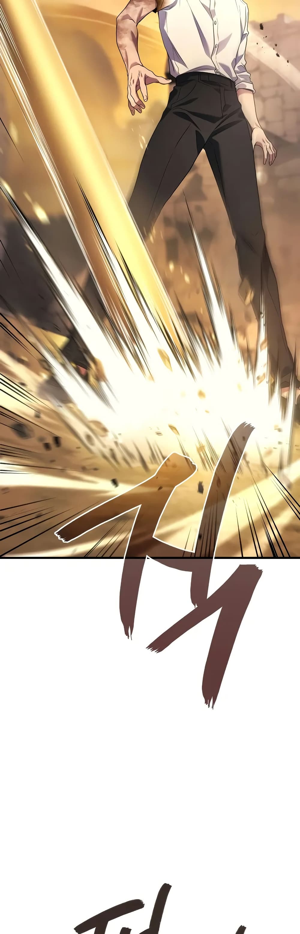 Martial God Regressed to Level 2 page 4
