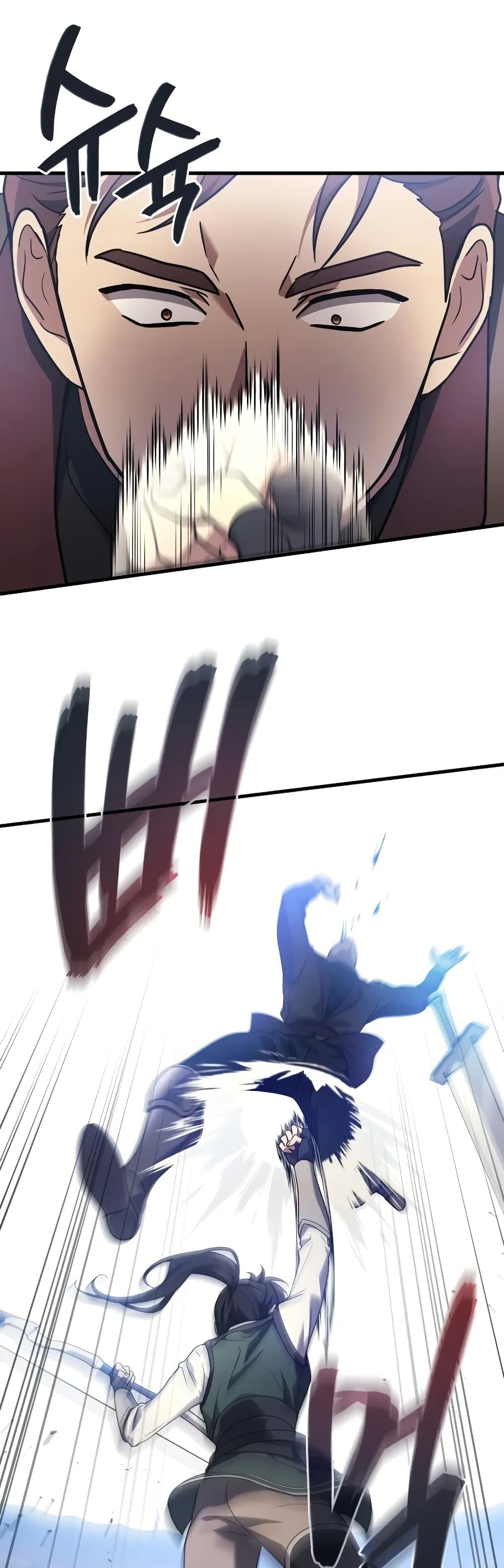 Martial God Regressed to Level 2 page 42