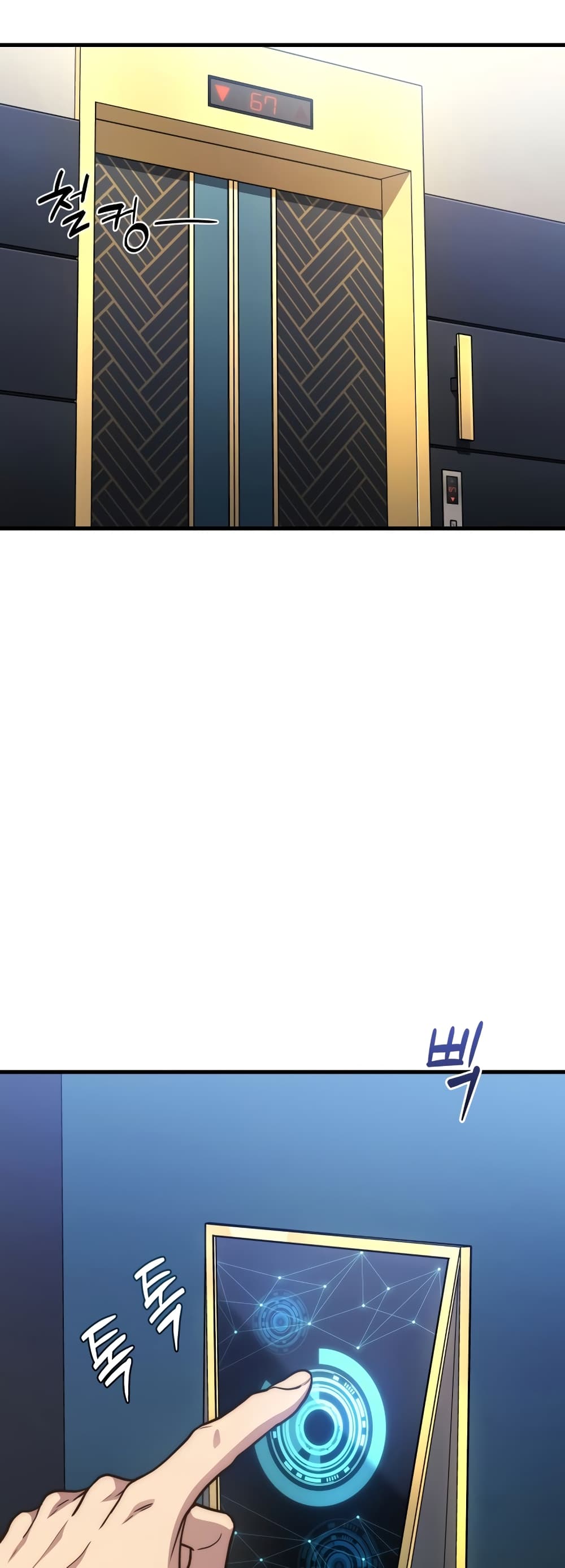 Martial God Regressed to Level 2 page 38