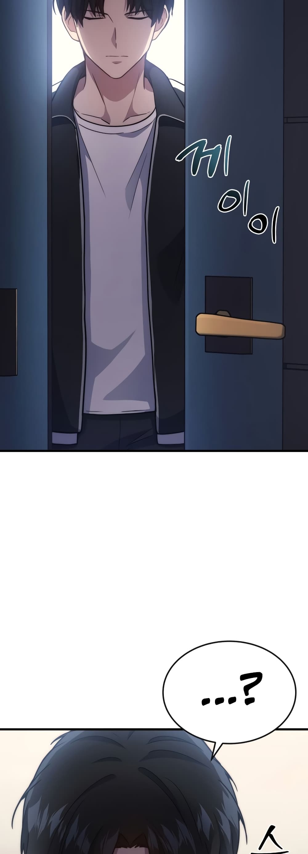Martial God Regressed to Level 2 page 40