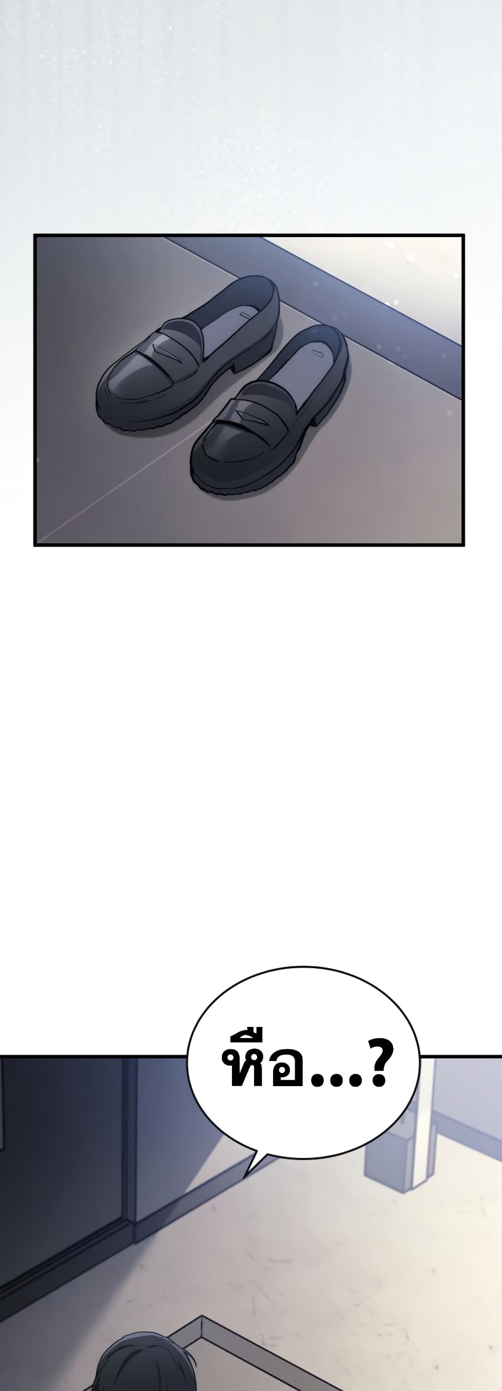 Martial God Regressed to Level 2 page 42
