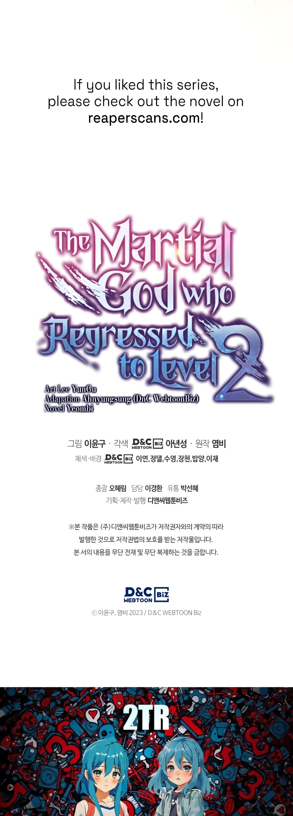 Martial God Regressed to Level 2 page 60