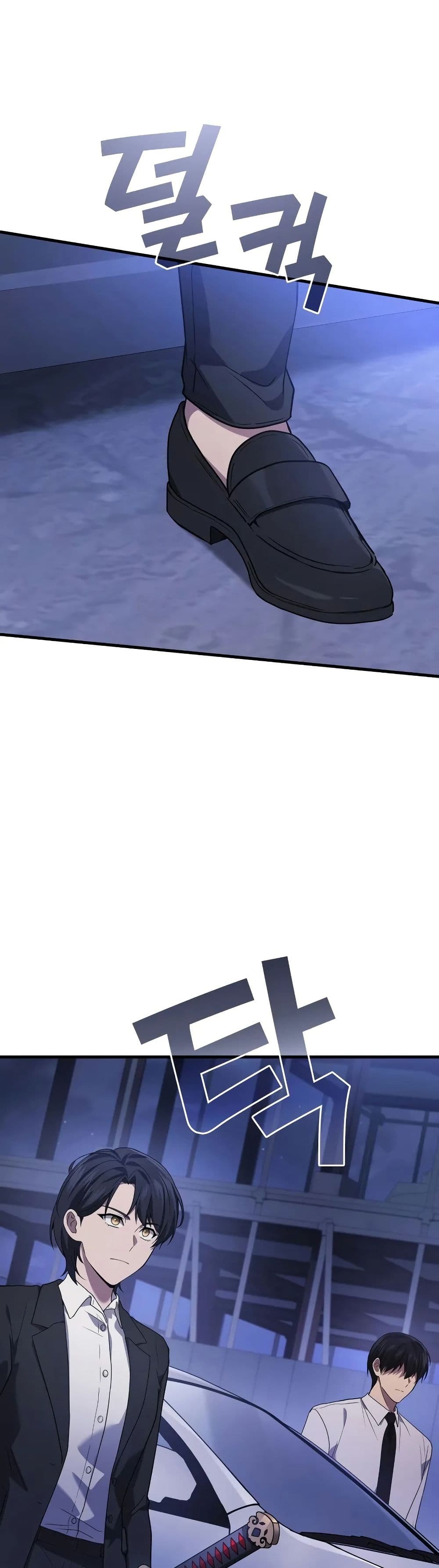 Martial God Regressed to Level 2 page 1
