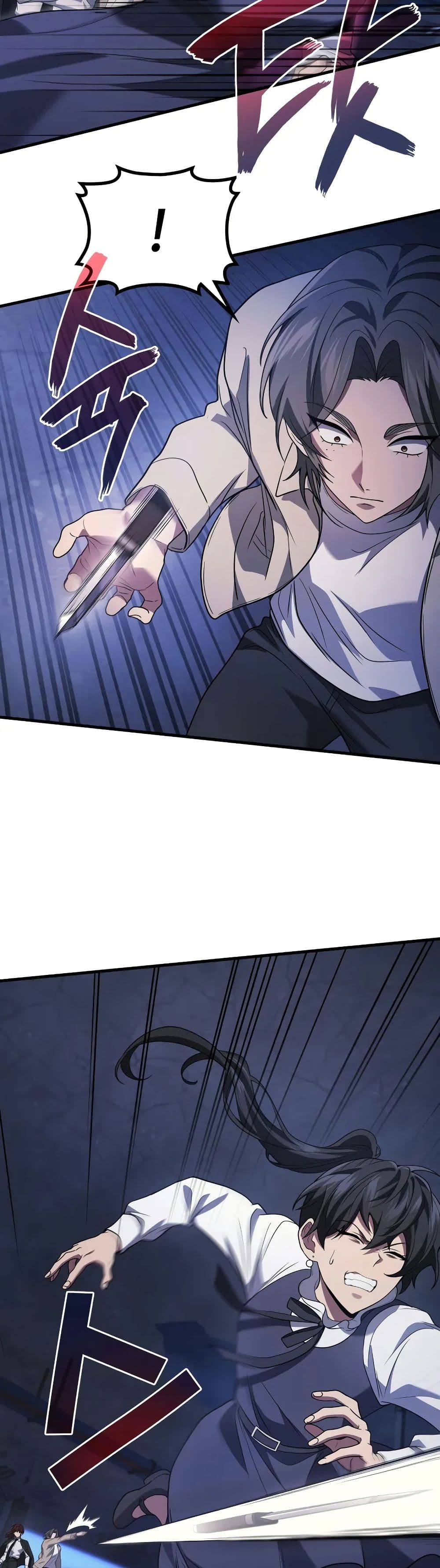 Martial God Regressed to Level 2 page 21