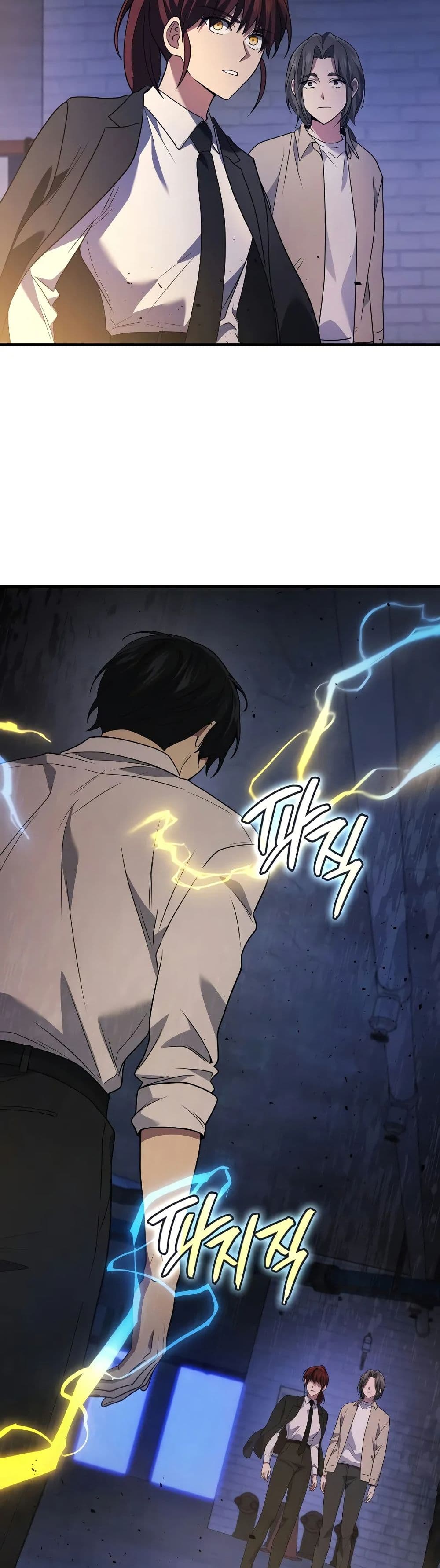 Martial God Regressed to Level 2 page 30