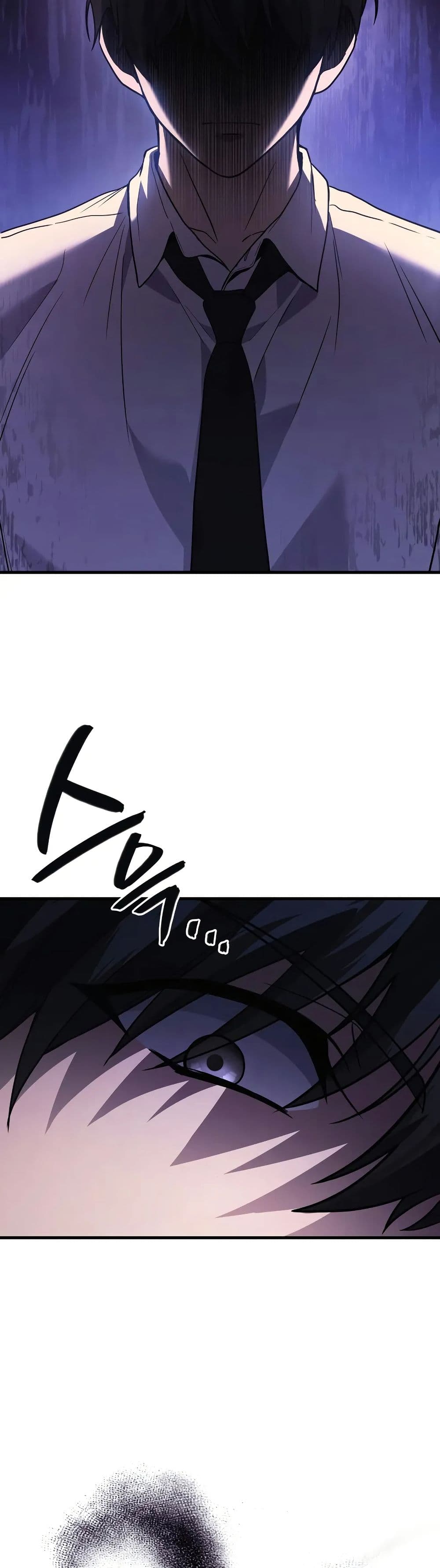 Martial God Regressed to Level 2 page 32