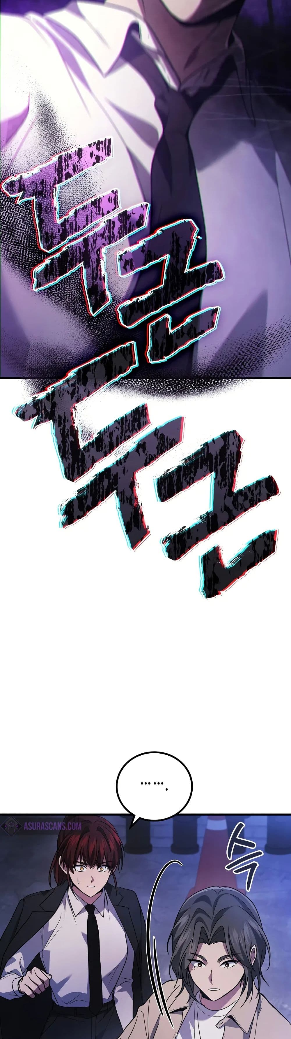 Martial God Regressed to Level 2 page 34