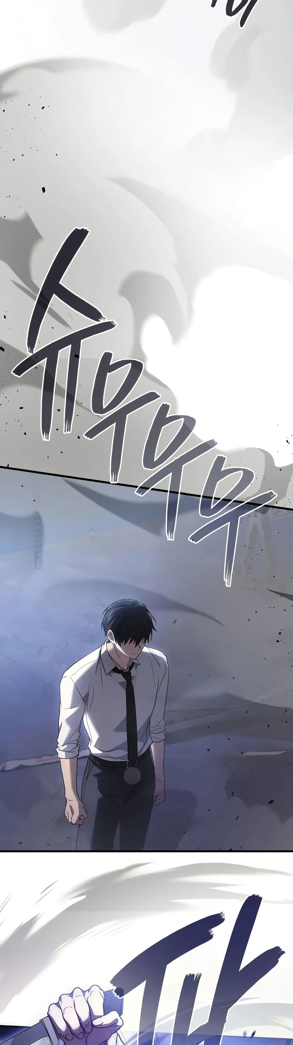 Martial God Regressed to Level 2 page 36