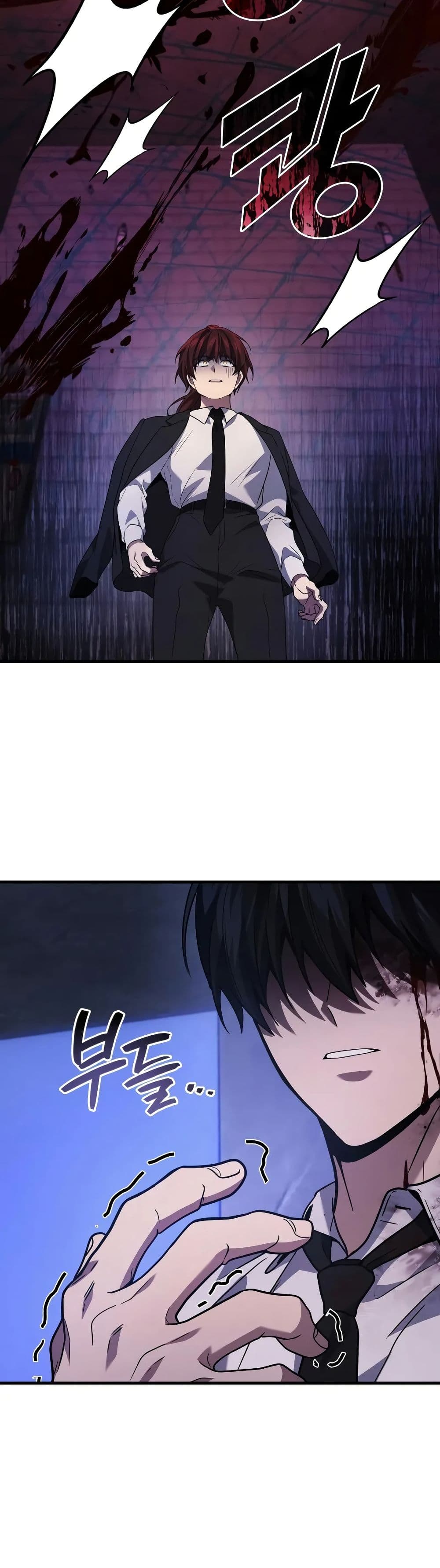 Martial God Regressed to Level 2 page 46