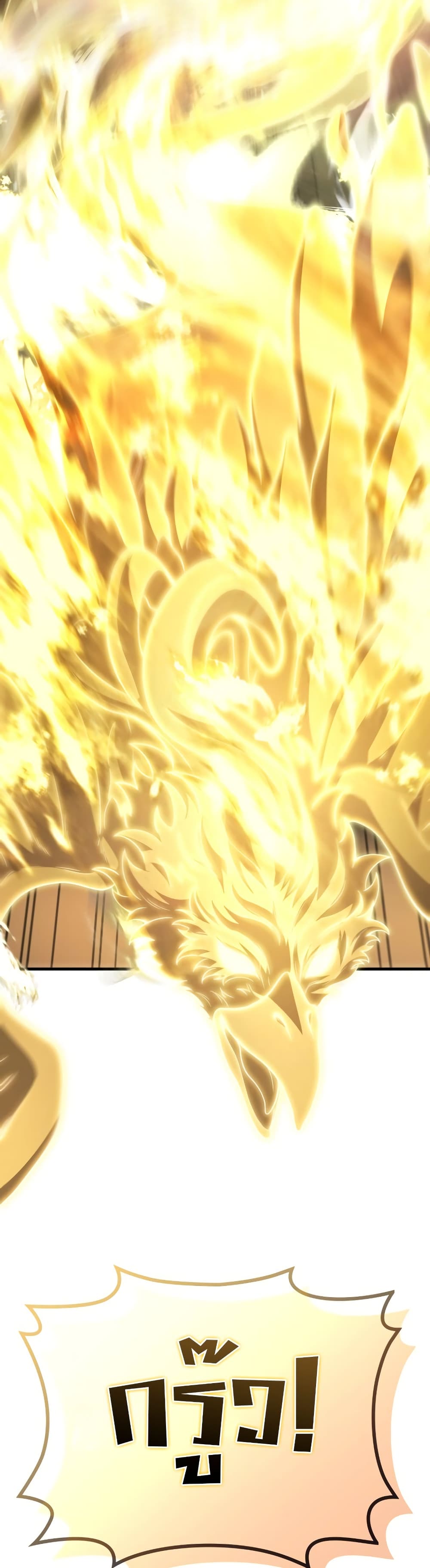 Martial God Regressed to Level 2 page 9
