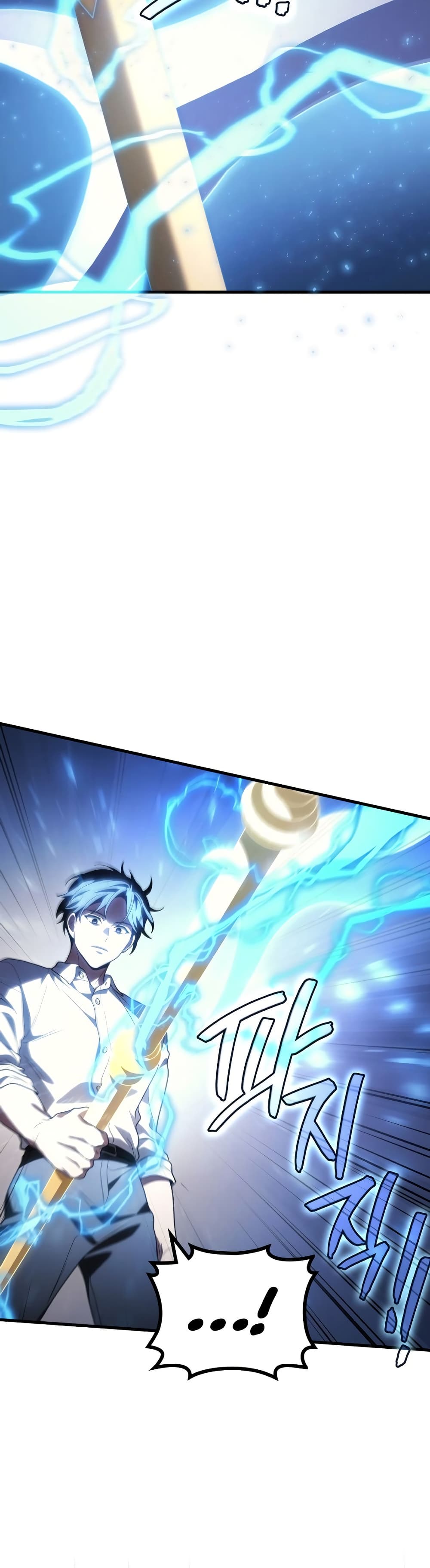 Martial God Regressed to Level 2 page 32