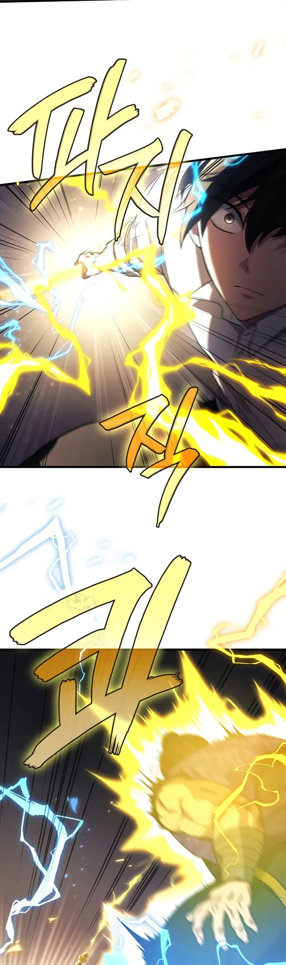 Martial God Regressed to Level 2 page 8
