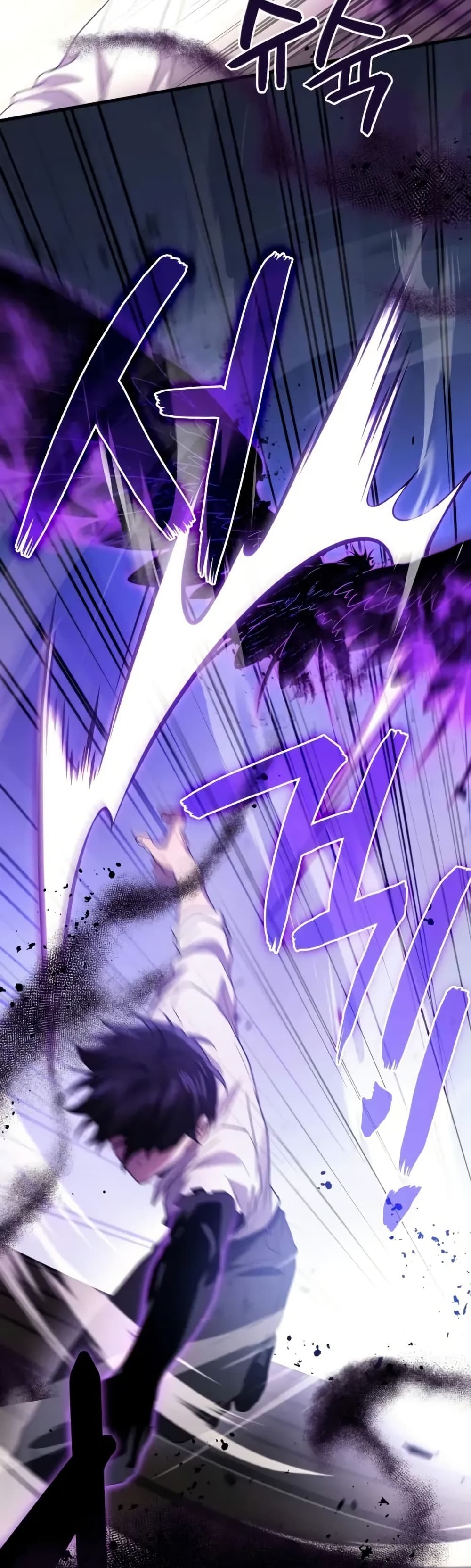 Martial God Regressed to Level 2 page 23