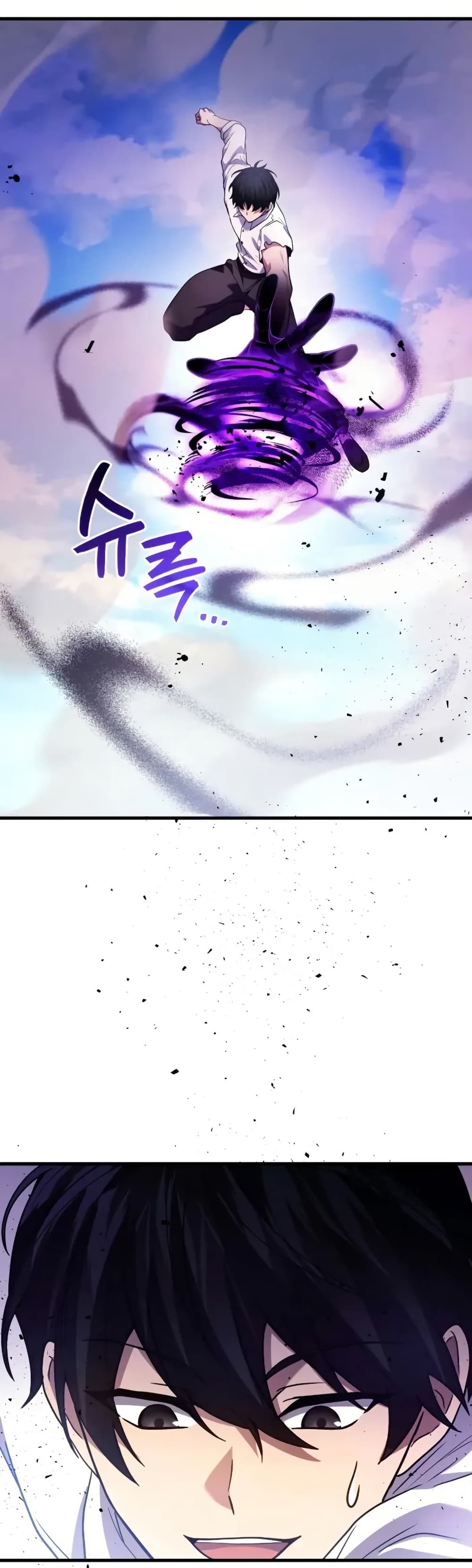 Martial God Regressed to Level 2 page 45