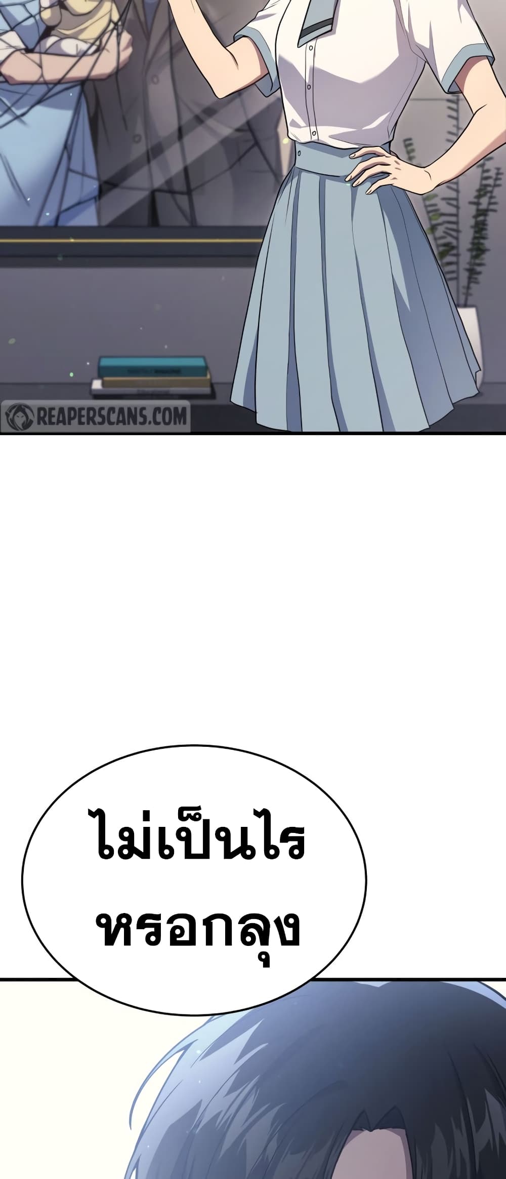 Martial God Regressed to Level 2 page 23