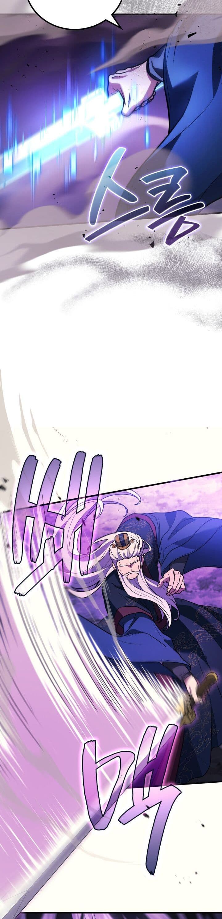 Martial God Regressed to Level 2 page 35