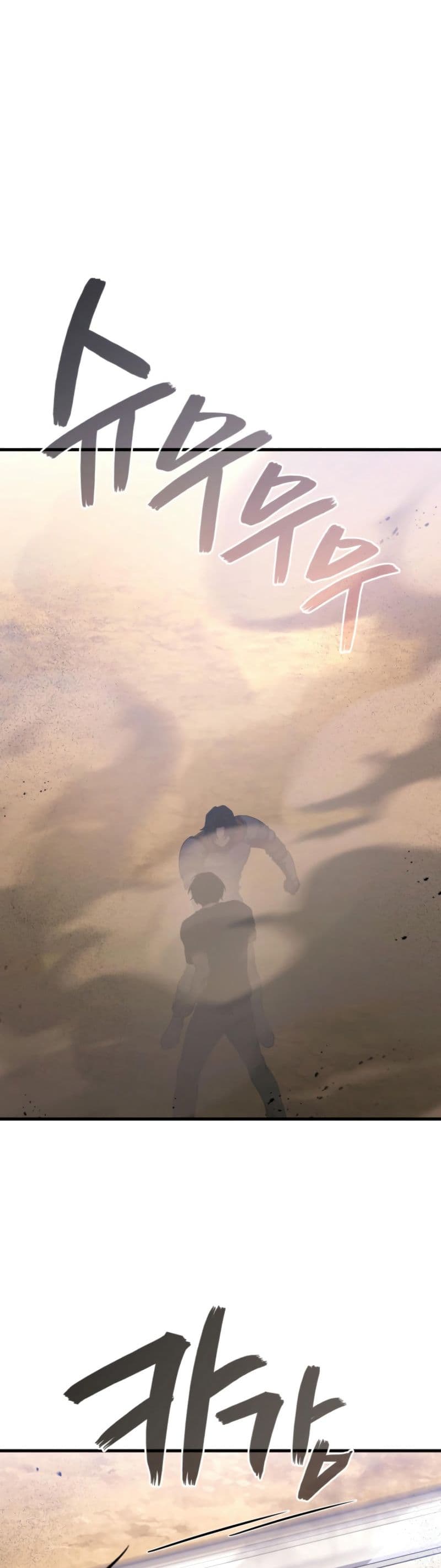 Martial God Regressed to Level 2 page 4
