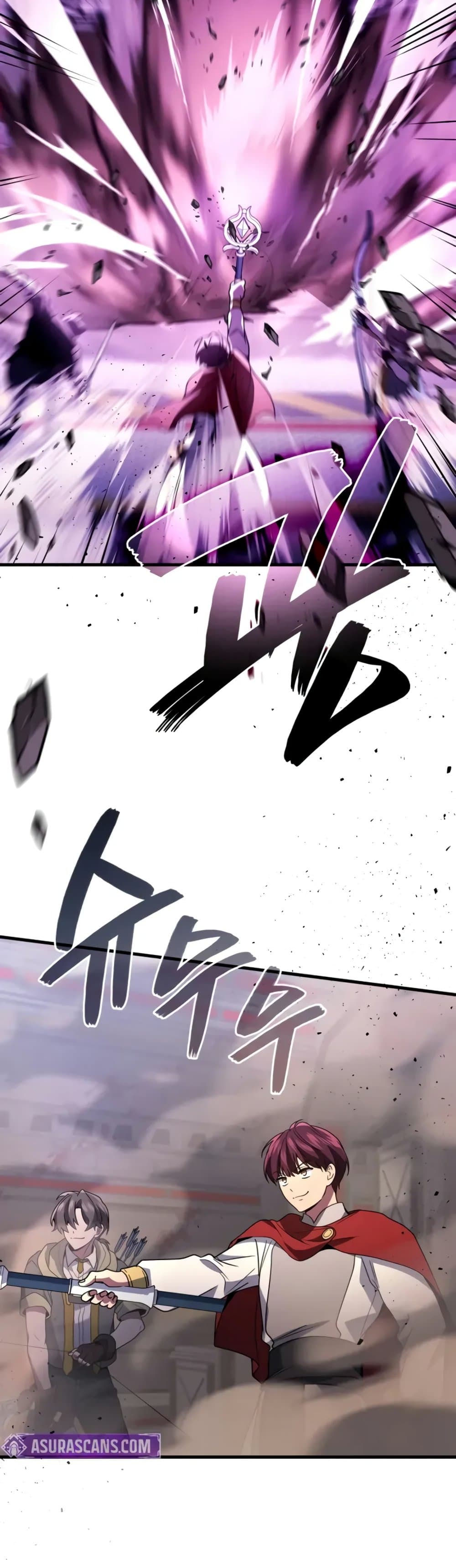 Martial God Regressed to Level 2 page 45