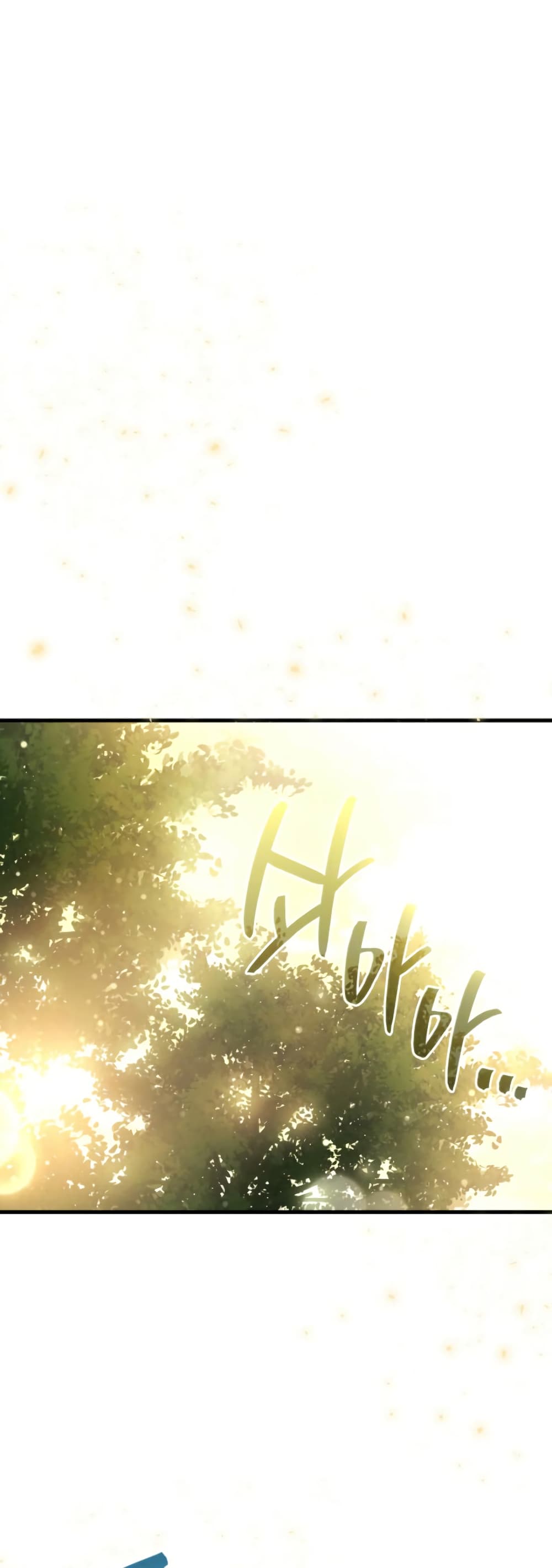 Martial God Regressed to Level 2 page 29