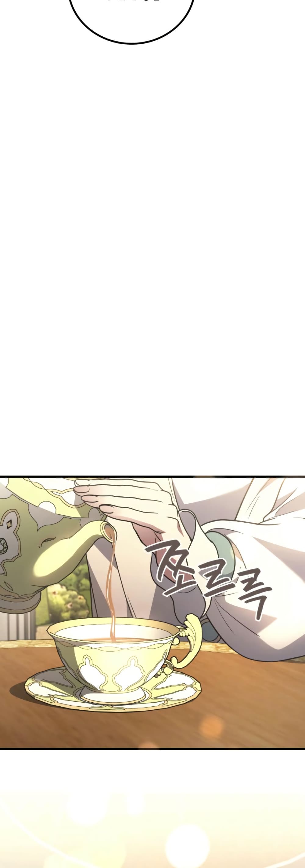 Martial God Regressed to Level 2 page 43