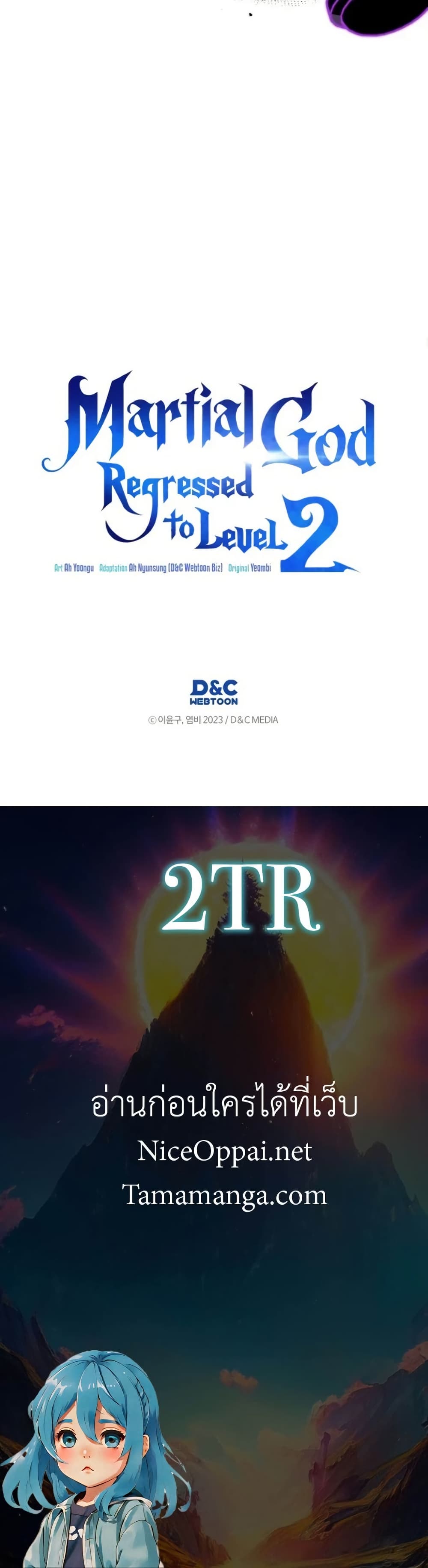 Martial God Regressed to Level 2 page 50