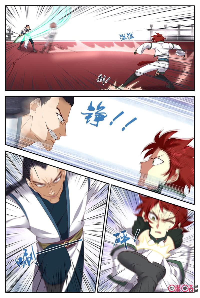 Martial God's Space page 3