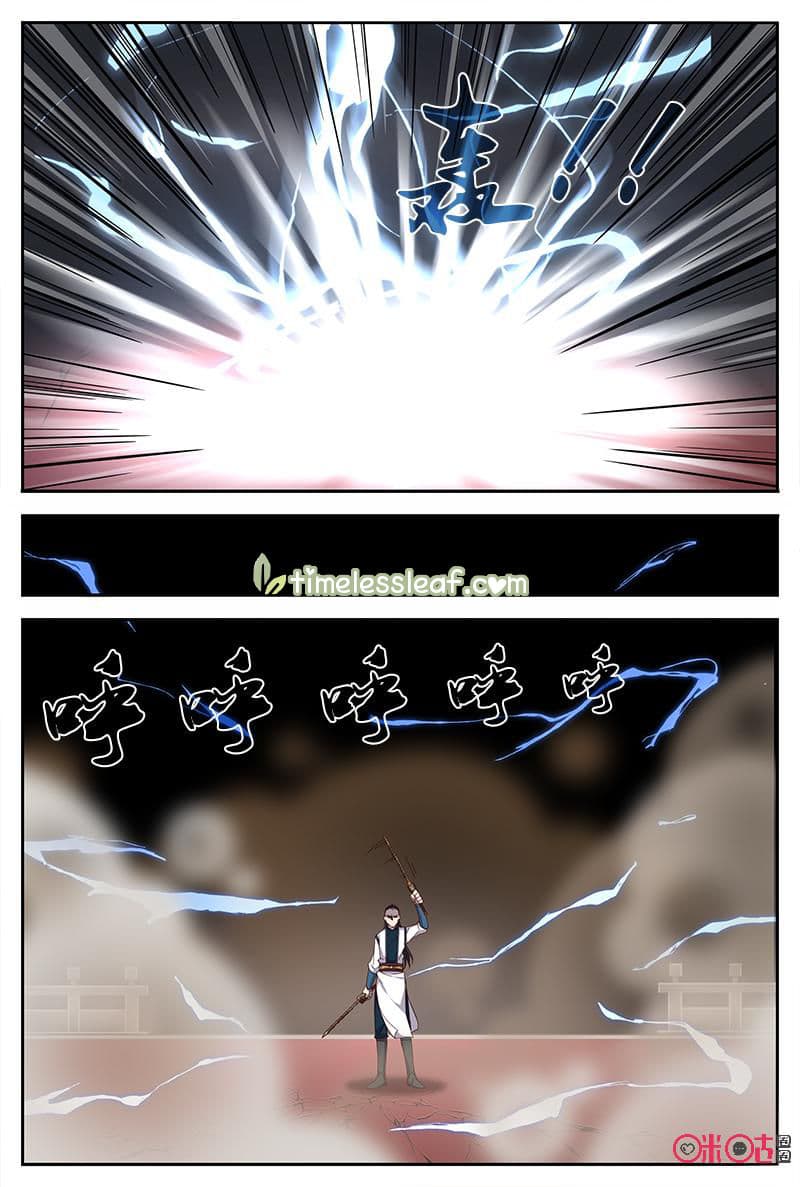 Martial God's Space page 5