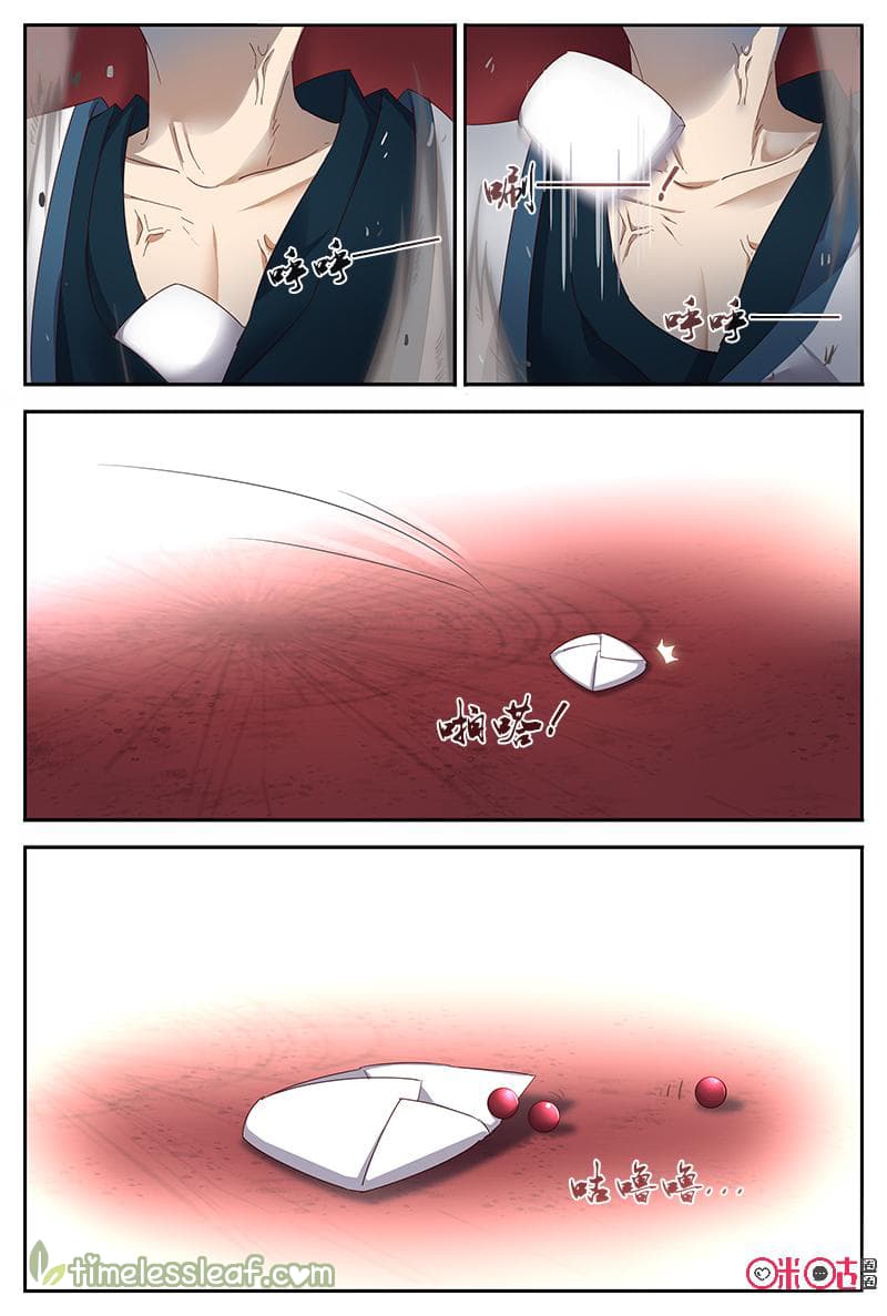 Martial God's Space page 12