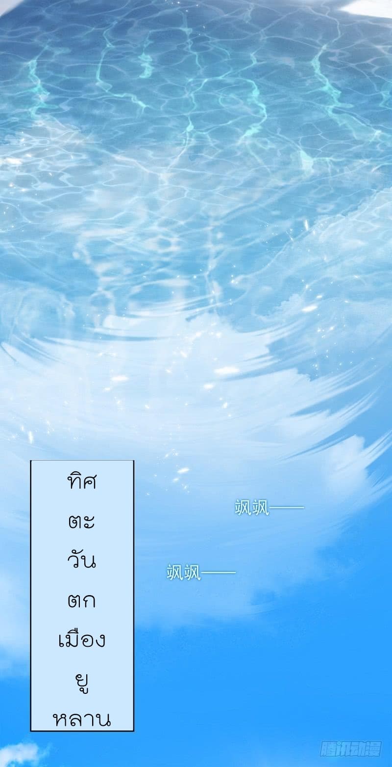 Martial Inverse page 4