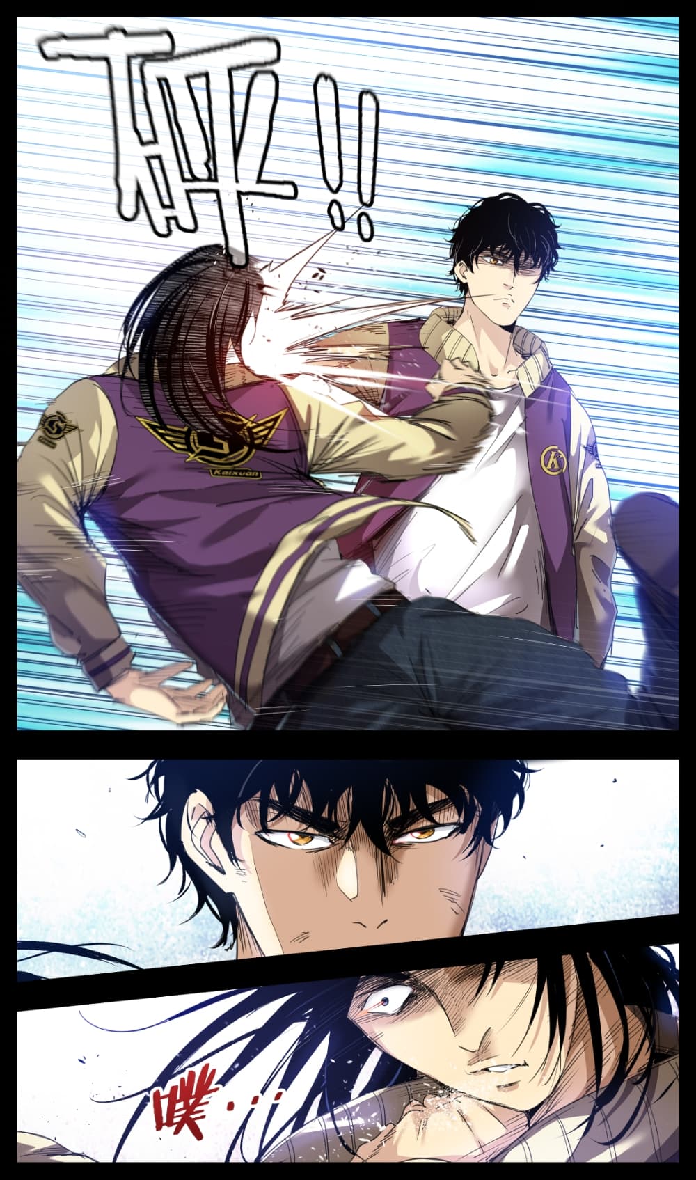 Martial King Returned to Ordinary life page 7