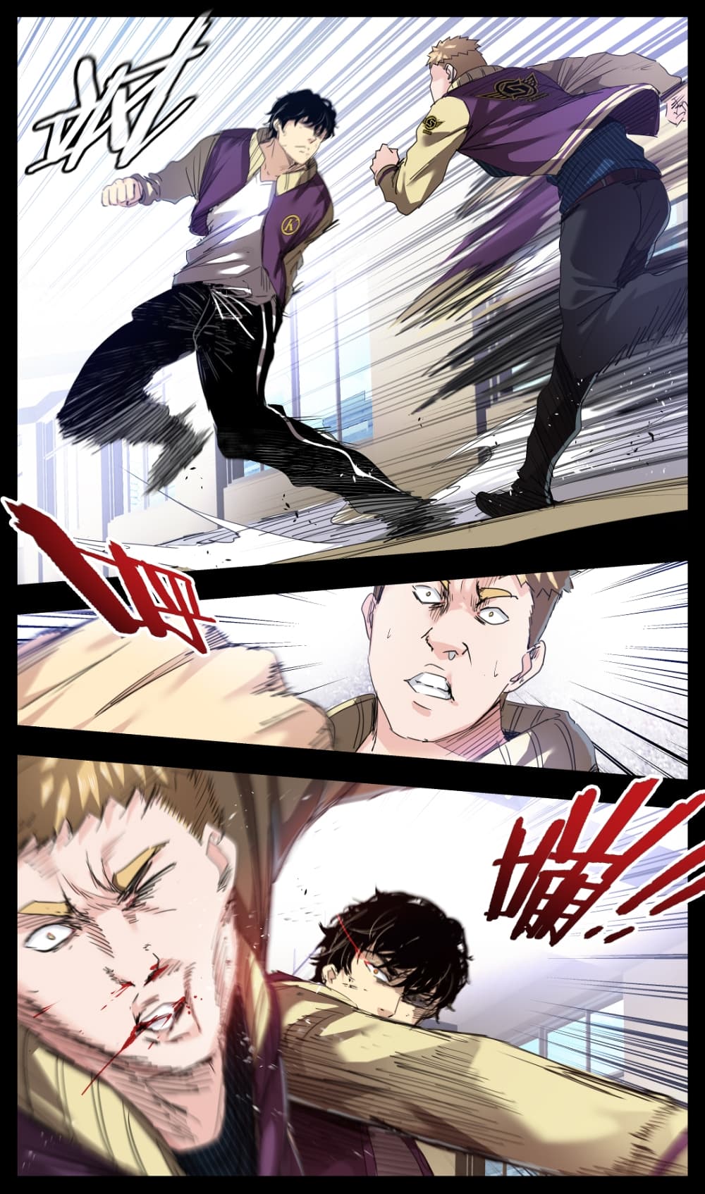 Martial King Returned to Ordinary life page 9