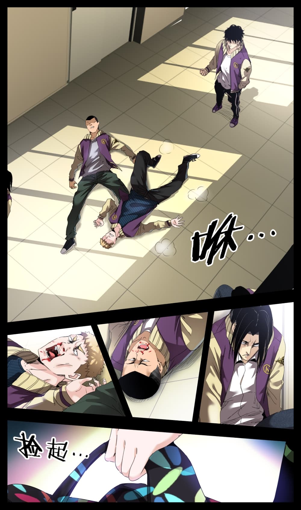 Martial King Returned to Ordinary life page 10