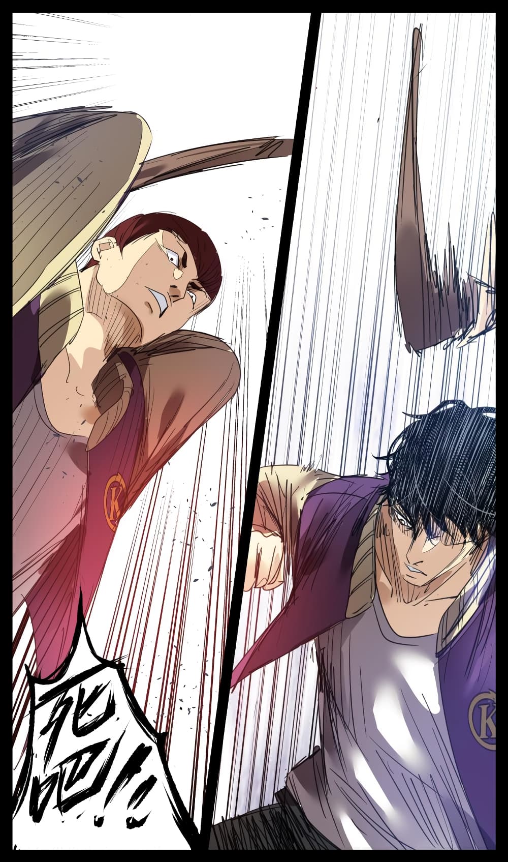 Martial King Returned to Ordinary life page 5