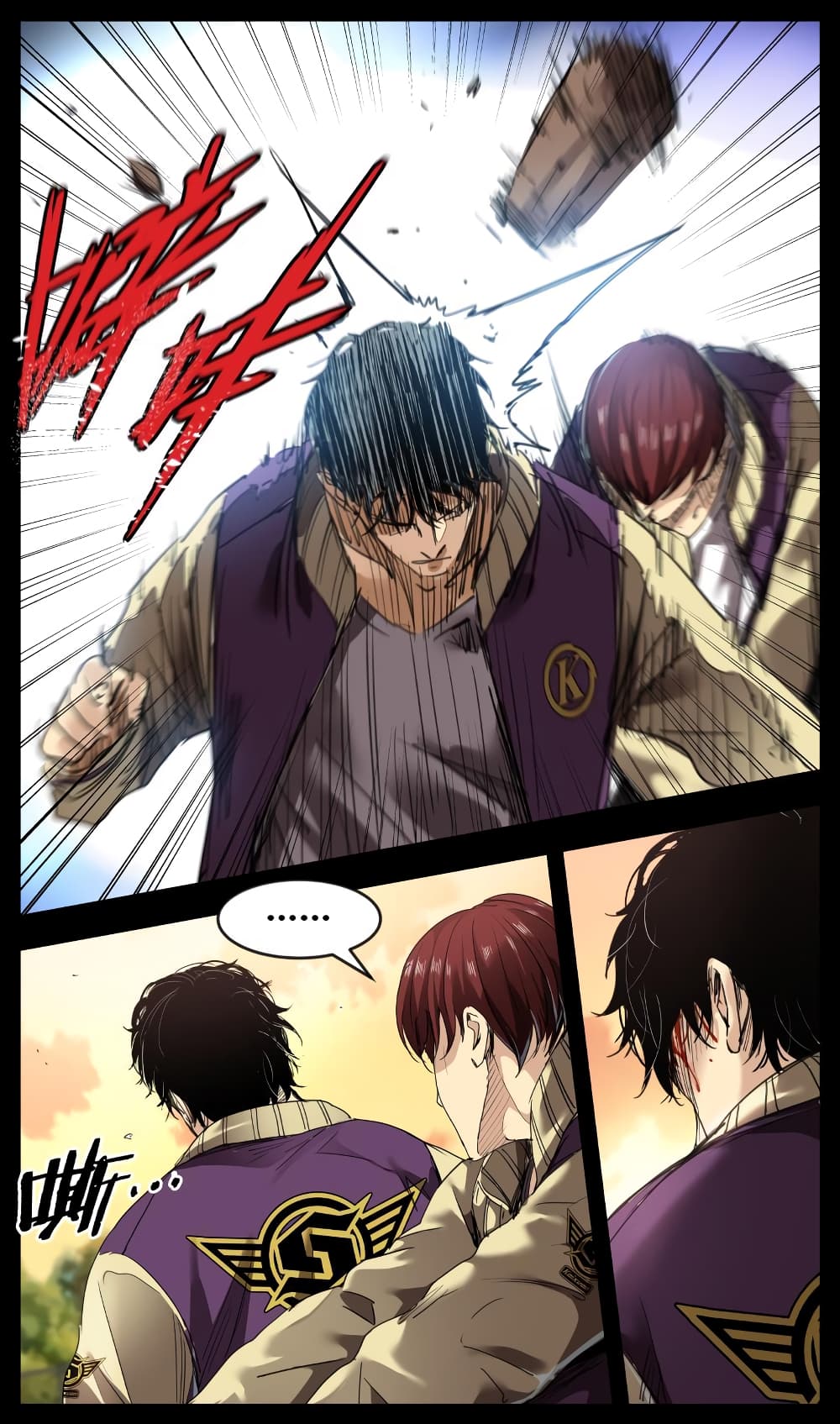 Martial King Returned to Ordinary life page 6