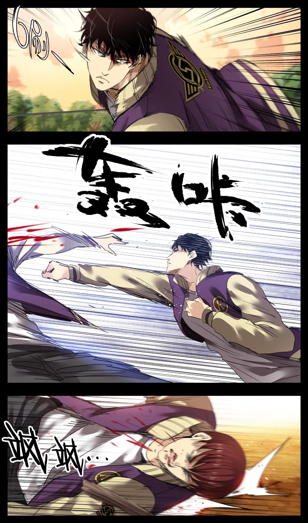 Martial King Returned to Ordinary life page 7